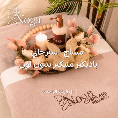باقة اللافندر