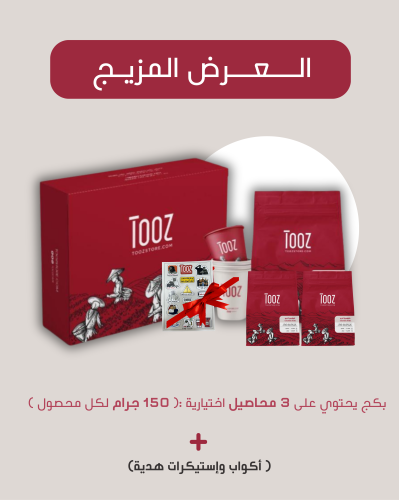 بوكس المـــــزيـــج
