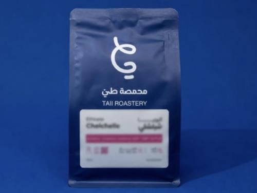 حبوب قهوة محمصة طي _ اختر النوع