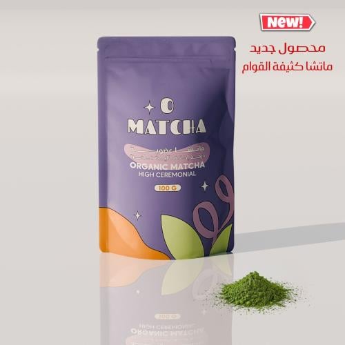 محصول ثقيل القوام درجه عضوية فاخرة احتفاليه o ماتش...