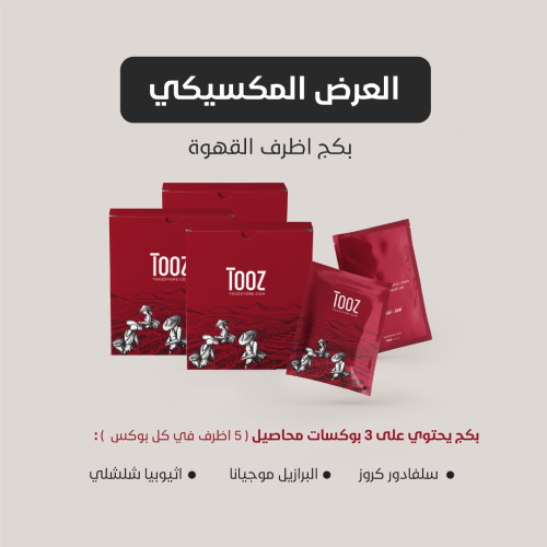 أظرف الكلاسيكيات