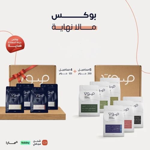 بوكس مالانهاية