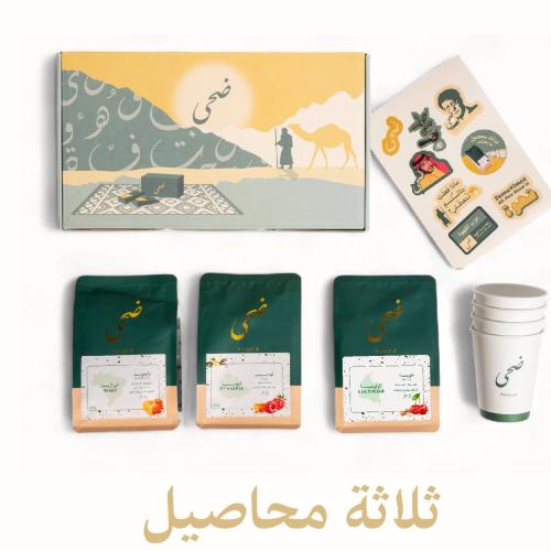 بوكس الرحالة