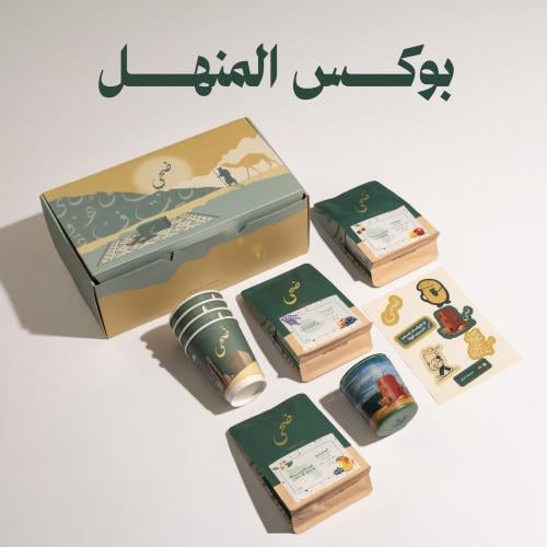 بوكس المنهل
