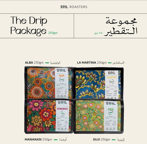 سويل _ مجموعة التقطير