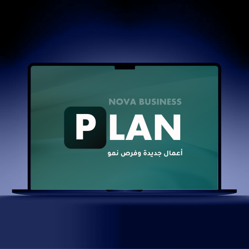عرض تقديمي (شركات) 02 | قالب بوربوينت متحرك