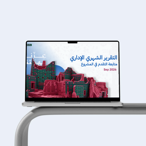 عرض تقديمي (اليوم الوطني) 01 | قالب بوربوينت ثابت