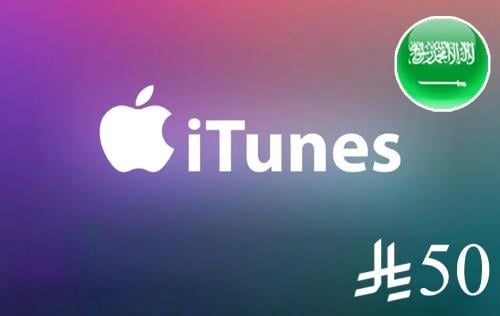 ايتونز - سعودي - 50 ريال سعودي