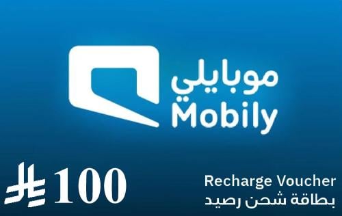 شحن موبايلي - 100 ريال سعودي