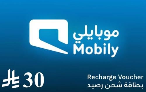 شحن موبايلي - 30 ريال سعودي