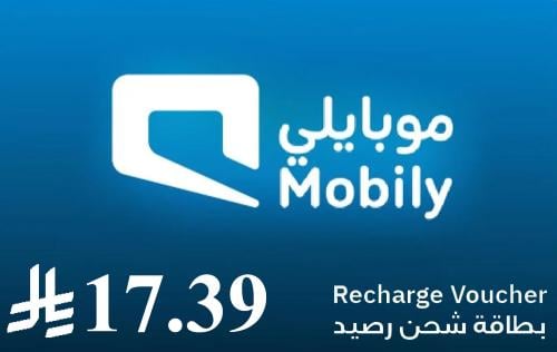 شحن موبايلي - 17.39 ريال سعودي