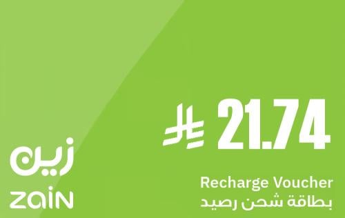 شحن زين - 21.74ريال سعودي