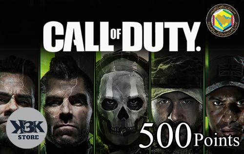 كول اوف ديوتي - المتجر الخليجي - 500 نقطة