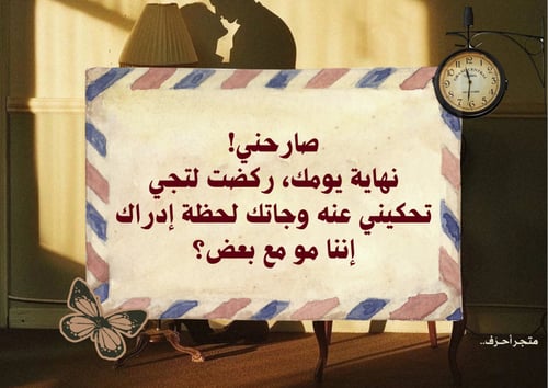 لعبة أنا والإكس
