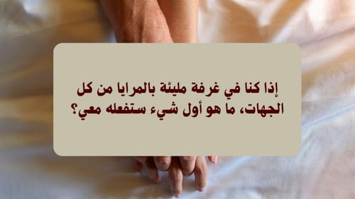 سبايسي