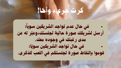 سبايسي