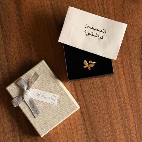 خاتم أتصبحين فراشتي؟ - ذهبي