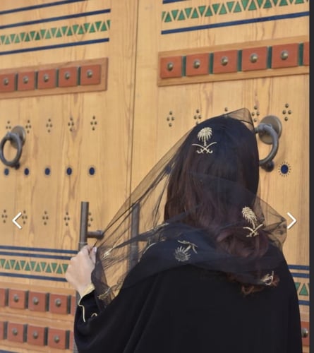 طرحة يوم التأسيس