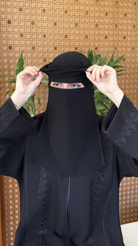 نقاب الاكل ربط