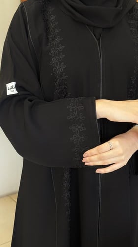 عباية الريف