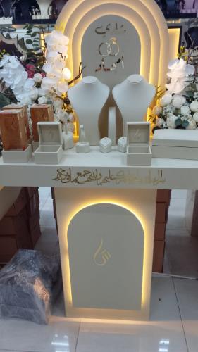 عربية جلد سكري