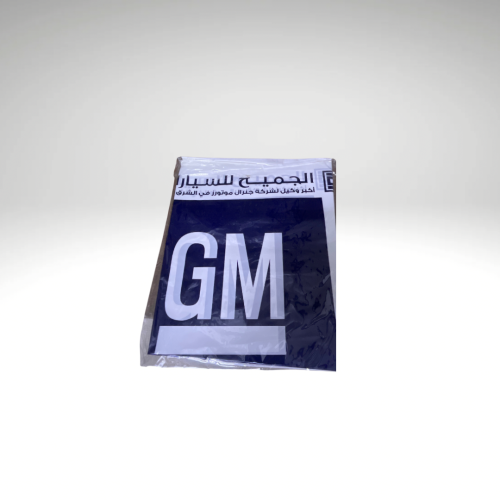 اكياس GM