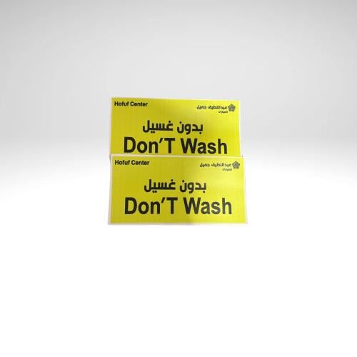 استيكر تويوتا ( بدون غسيل )