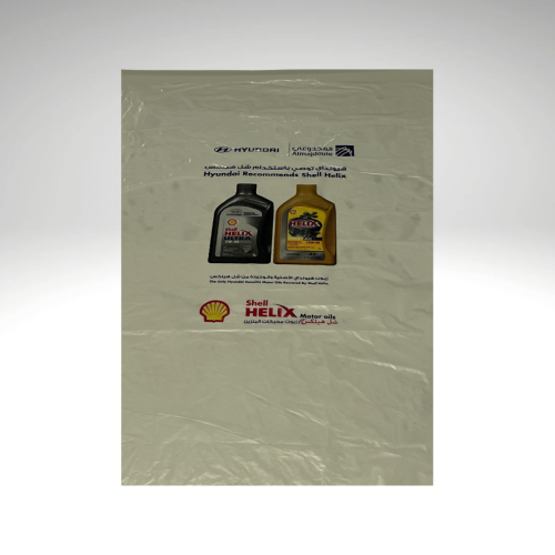 اكياس الصيانة ( هونداي )