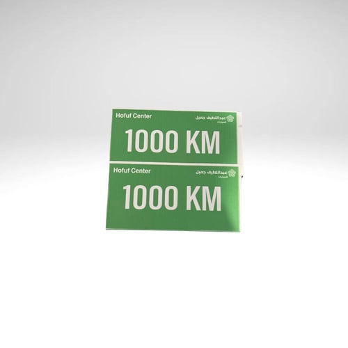 استيكر تويوتا صيانه