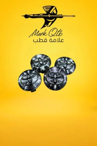 غطا جنط تويوتا كامري 10-11
