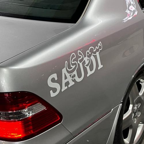 استيكر اليوم الوطني للبودي او الزجاج حبة واحدة