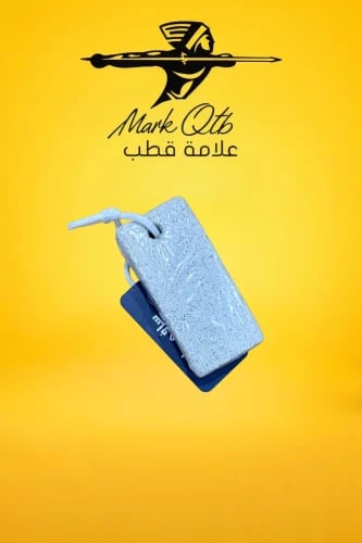 حجر تنظيف خطوط الكفرات