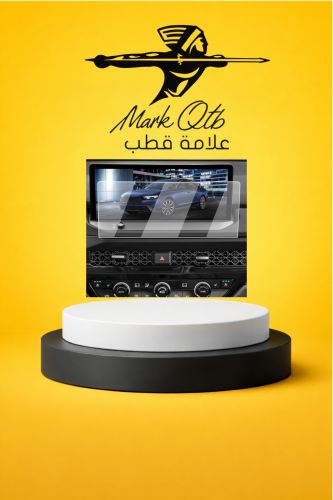 استكر شاشة اكورد 23-25