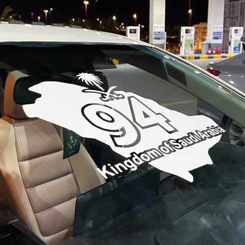 استيكر اليوم الوطني للبودي او الزجاج حبة واحدة