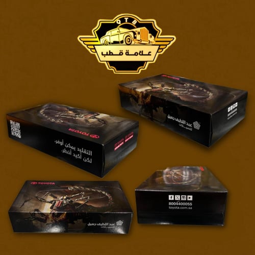 فاين تويوتا اصلي