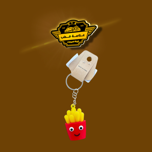 ميدلية مفتاح