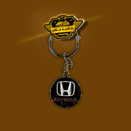 ميدلية هوندا