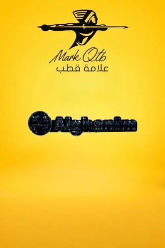 علامة الغانم وكيل تويوتا