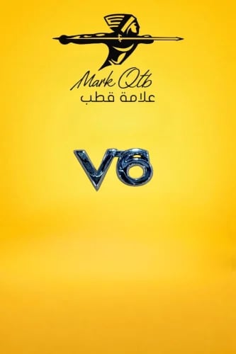 علامة V6 رفرف كامري واوريون