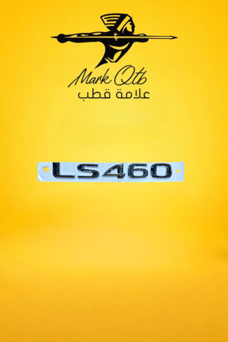 كتابة شنطة لكزس LS460
