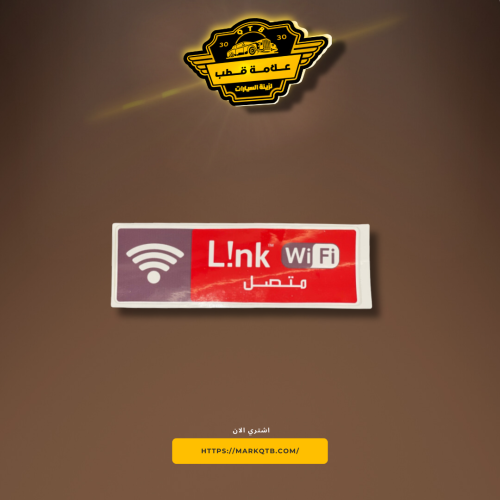 استكر الضمان