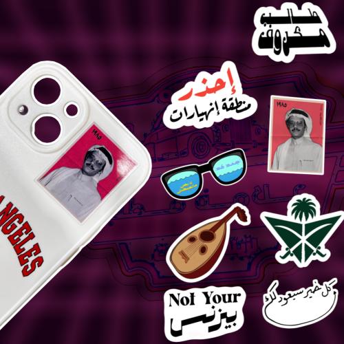 مجموعة ملصقات منوعة