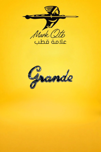 علامة قراندي كامري 18-26