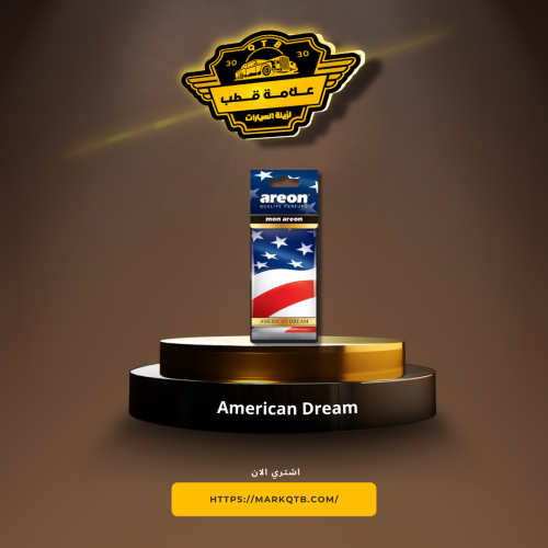 معطر امريكا