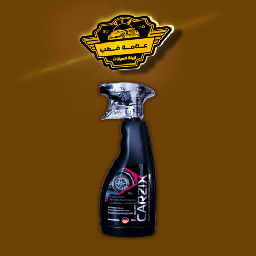 كارزيكس سبراي منظف كفرات وجنوط ٦٠٠ مل