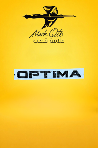 كتابة شنطة كيا اوبتيما