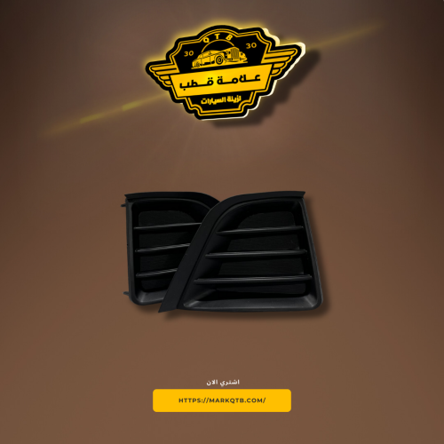 غطيان كشافات كورولا 13-15