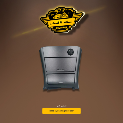 كامري | ديكور فرميكة اسود2003-2006 (المنتصف) كامري...