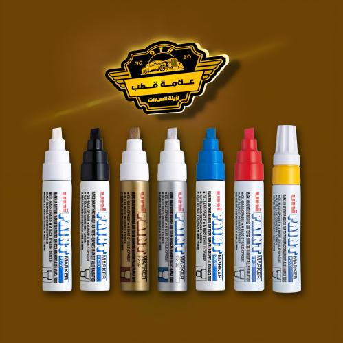 اقلام كتابة الوان متعددة