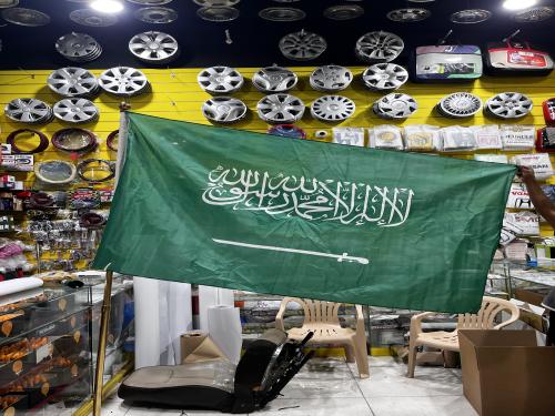 علم اليوم الوطني 120*180